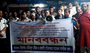 বেতাগীতে বিএনপি নেতার বিরুদ্ধে চাঁদাবাজির অভিযোগে মানববন্ধন
